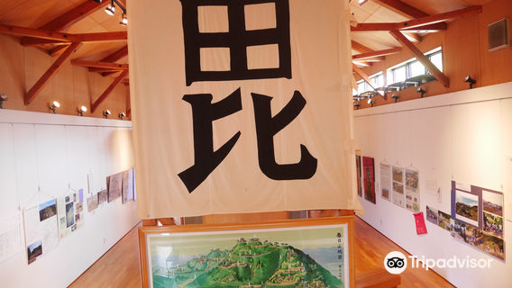 Kasugayama Castle Ruins Story Museum