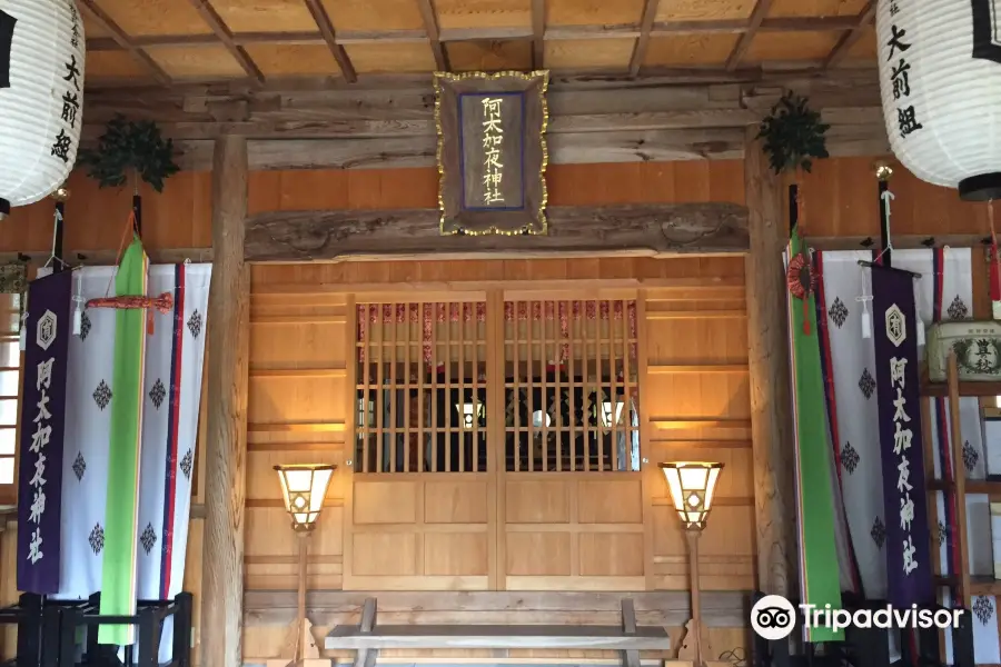 Adakaya Shrine