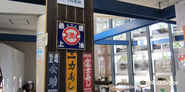 志摩歴史資料館