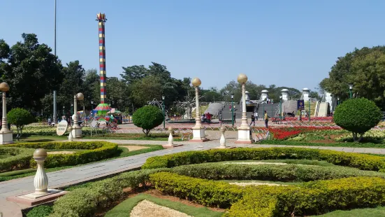 NTR Garden