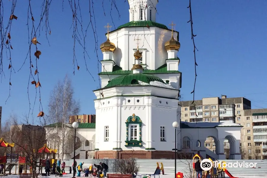 The Temple in Honor of the Annunciation