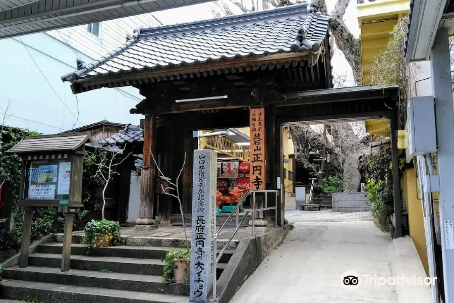 Shoen-ji Temple