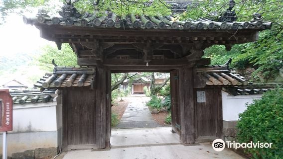 Yuasa