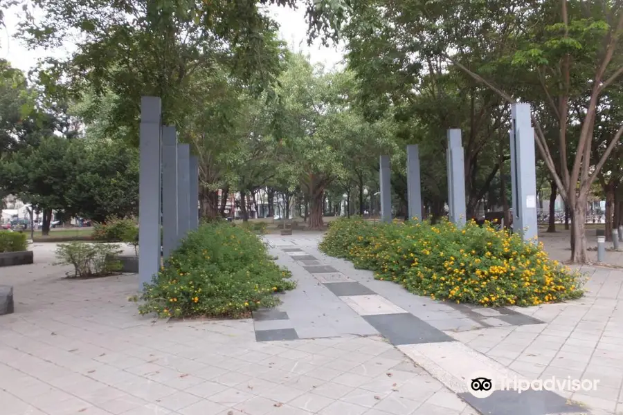 Bo'ai Park