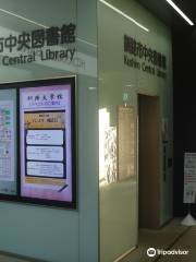 釧路市中央図書館