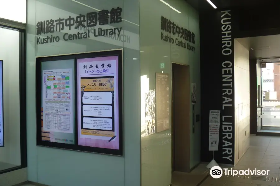 Kushiro Central Library