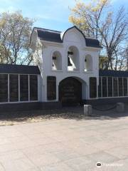 Memorial Chapel of St. Nicholas