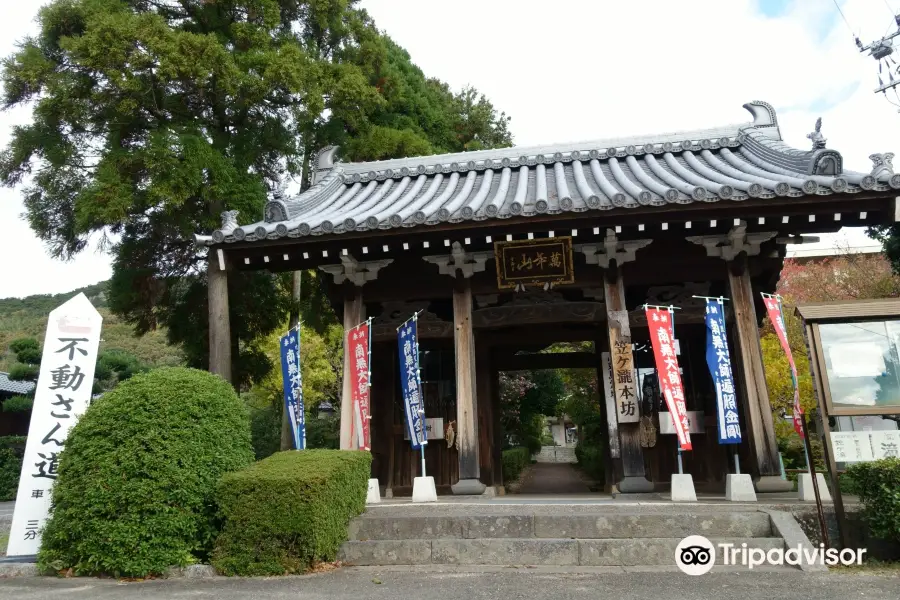 Okunoin Kasagataki Temple