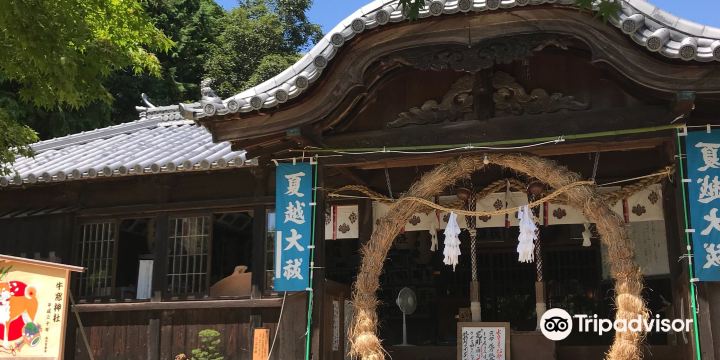 Ushimado Shrine