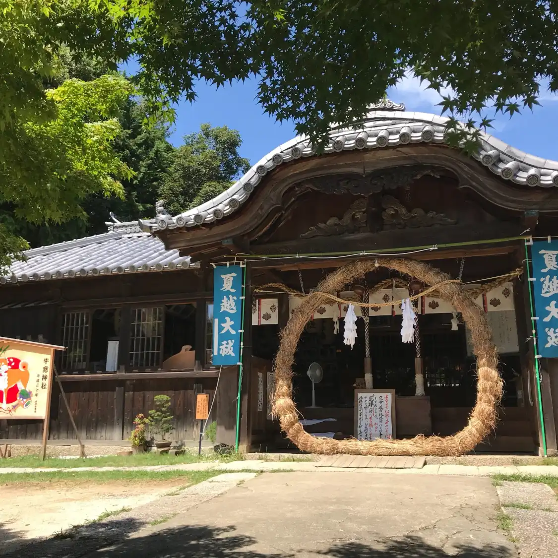 Hotel in zona Ushimado Shrine