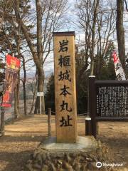 Iwabitsu Castle Ruins