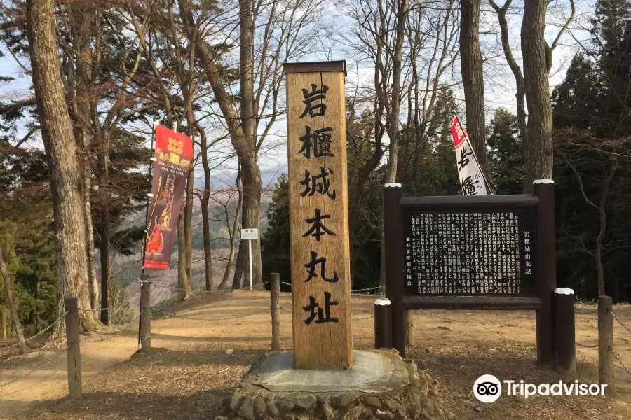 Iwabitsu Castle Ruins