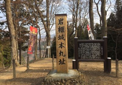 Iwabitsu Castle Ruins