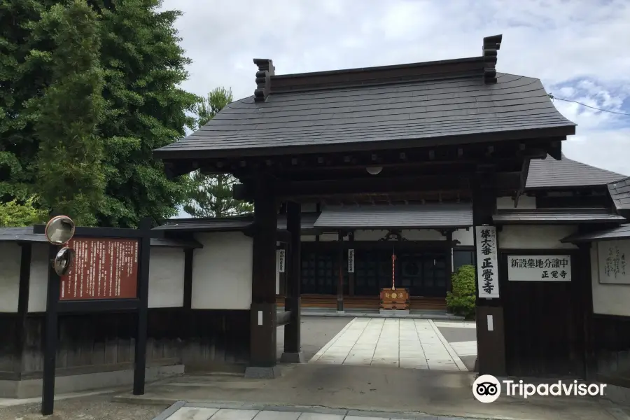 Jikkozan Shogakuji Temple