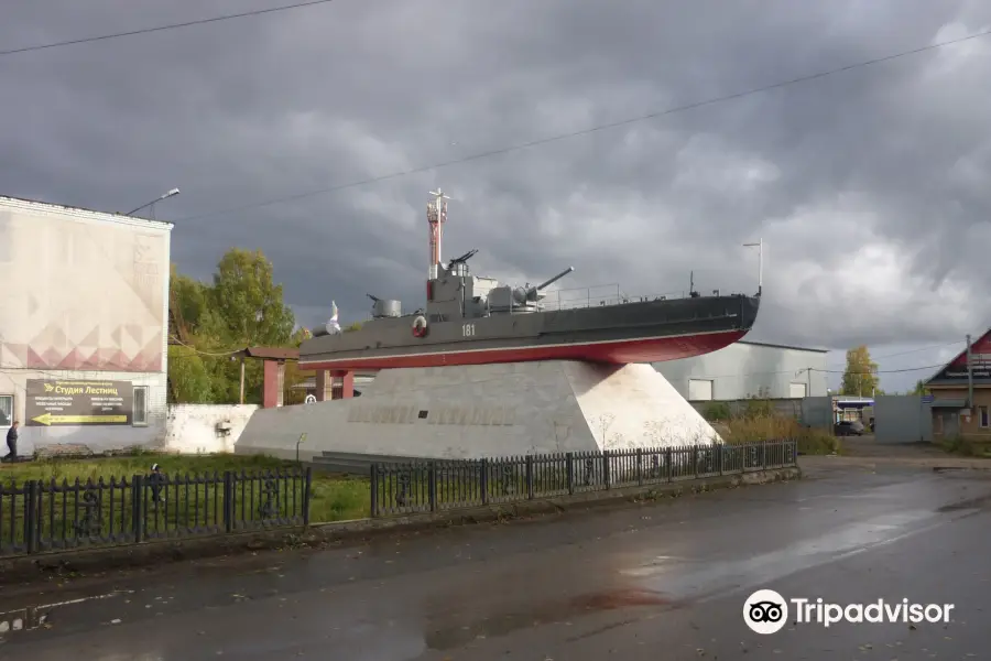 Monument Armoured Boat AK-454