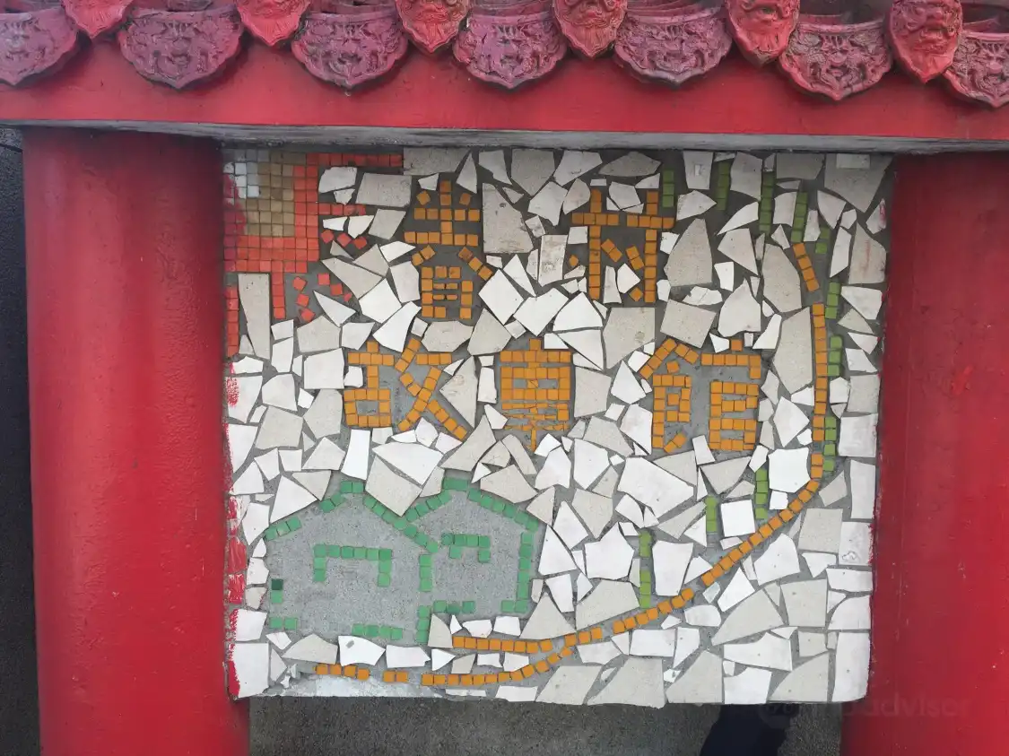 Hotel in zona Jyan Cun Museum