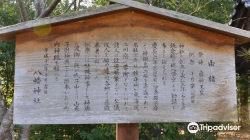 Futagawa Hachiman Shrine