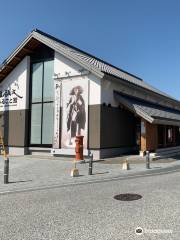 Santoka Furusato Museum