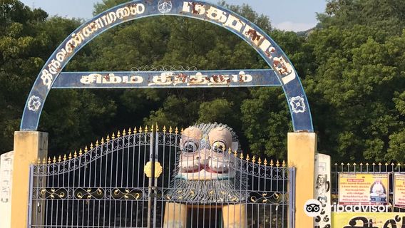 Arulmigu Agni Lingam