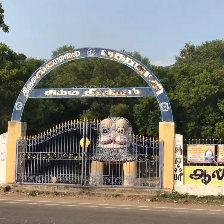 Hotels near Shri Agni Lingam