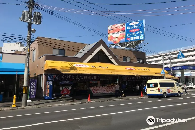 Sapporo Central Wholesale Market Curb Market1