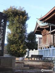 Asou Shrine