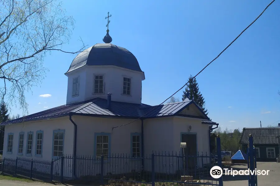 Church of Saint Martyr Paraskeva