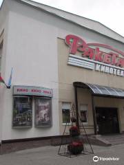 Raketa Movie Theater