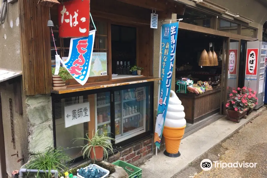 Sujiyu Onsen