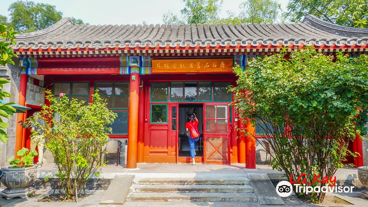 2_Beijing Qi Baishi Former Residence