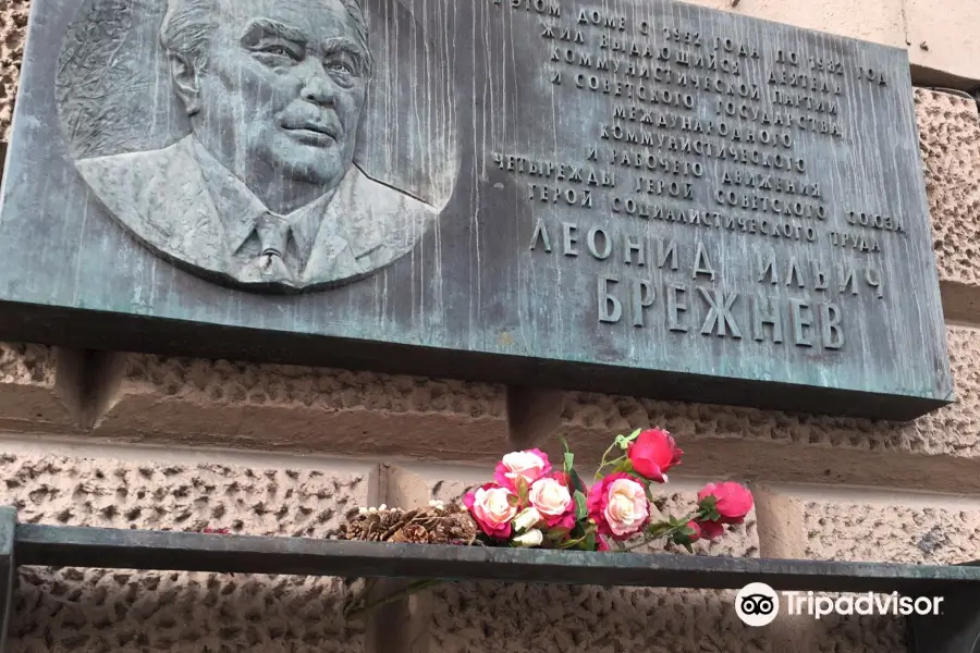 Memorial Plaque  to L. I. Brezhnev