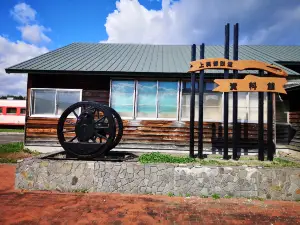 上興部鉄道資料館