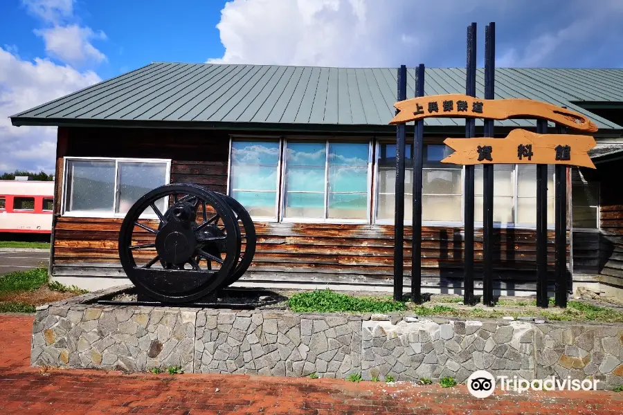 Kamiokoppe Railway Museum