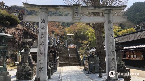 陶山(すえやま)神社