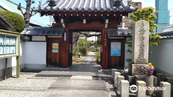 本照寺
