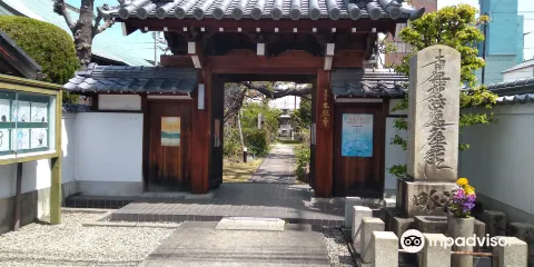 本照寺