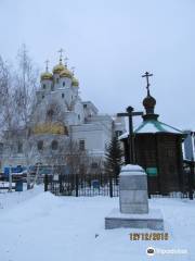 Chapel in Honor of the Grand Duchess Elizabeth and Nun Barbara