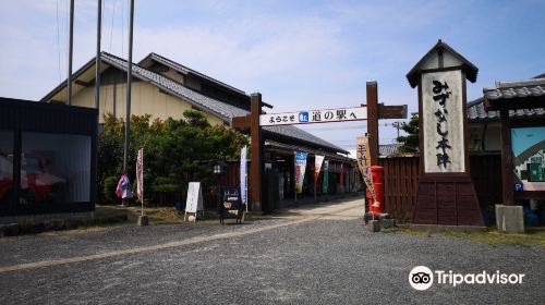 Buried houses of Mt. Unzen eruption preservation park