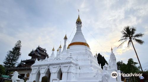 Wat Phra That Doi Kongmu