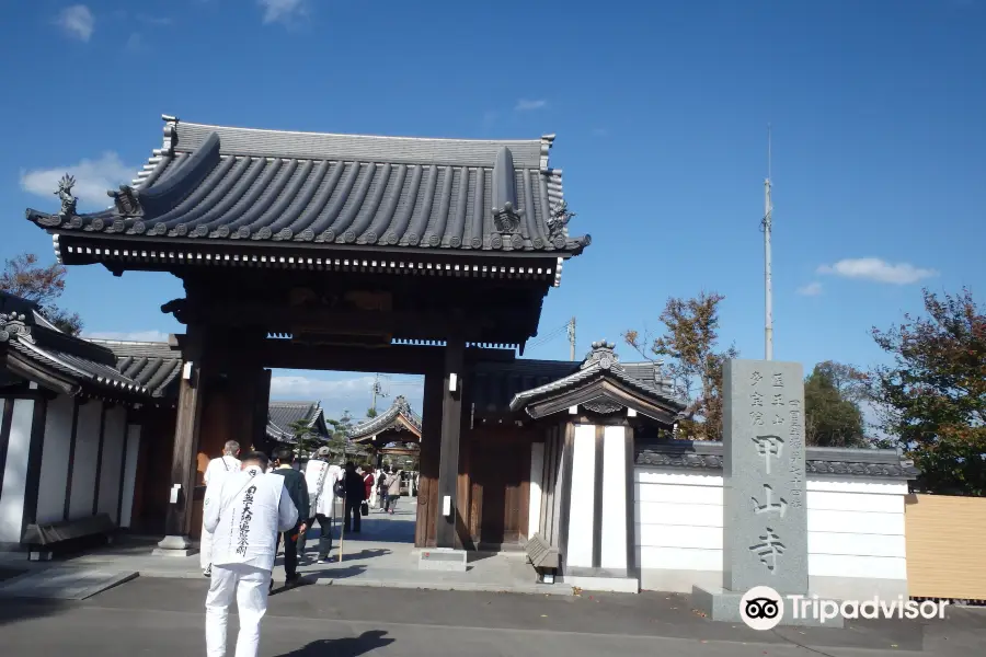 第74號靈場 醫王山 多寶院 甲山寺