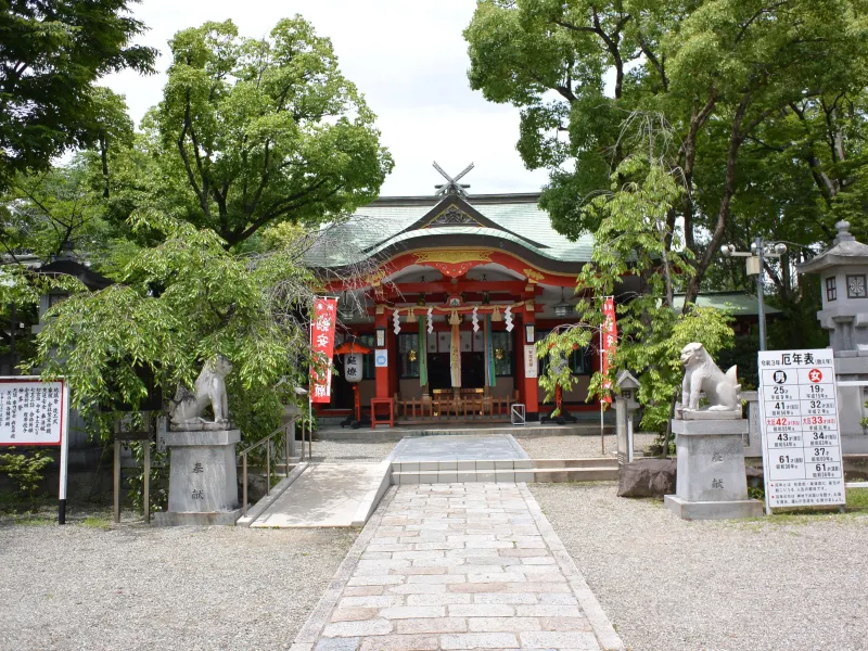 尼崎