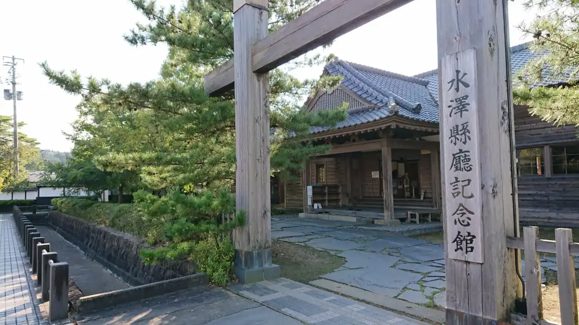 Hotels near Mizusawa Prefecture Memorial Hall
