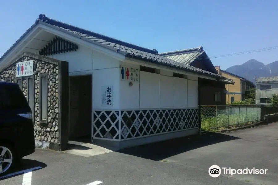 Roadside Station Komono