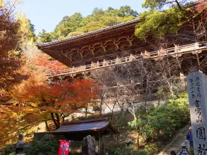 書寫山圓教寺