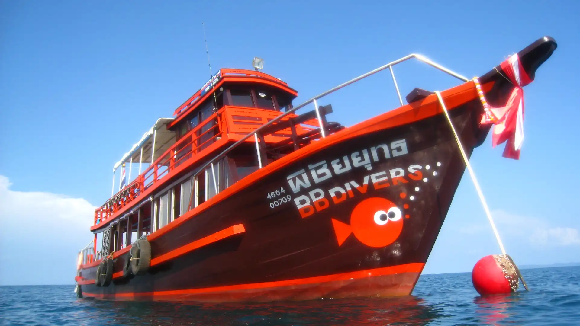 Hotels near BB Divers Koh Kood