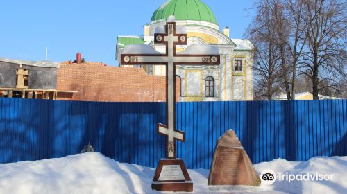 Monument Cross and Foundation Stone