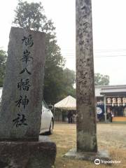 Hatominehachiman Shrine