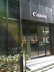 Ginza Canon Gallery