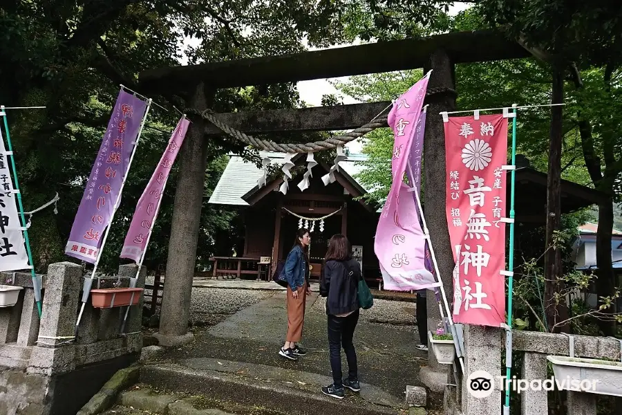 音無神社