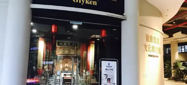 鄰近蘇丹依布拉欣體育館的酒店